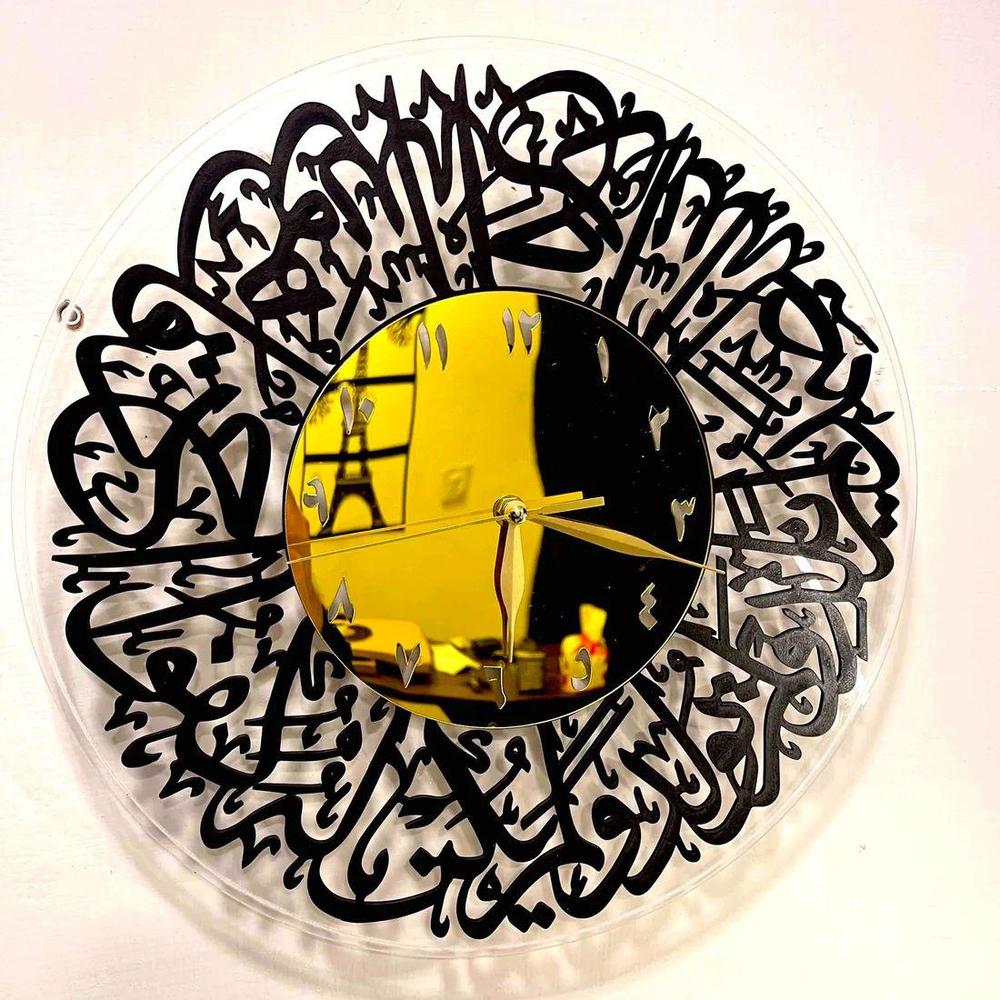 Elegant Surah Al-Ikhlas Islamic Wall Clock – Timeless Spiritual Beauty for Your Home