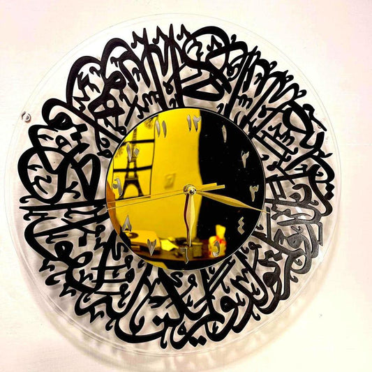 Elegant Surah Al-Ikhlas Islamic Wall Clock – Timeless Spiritual Beauty for Your Home
