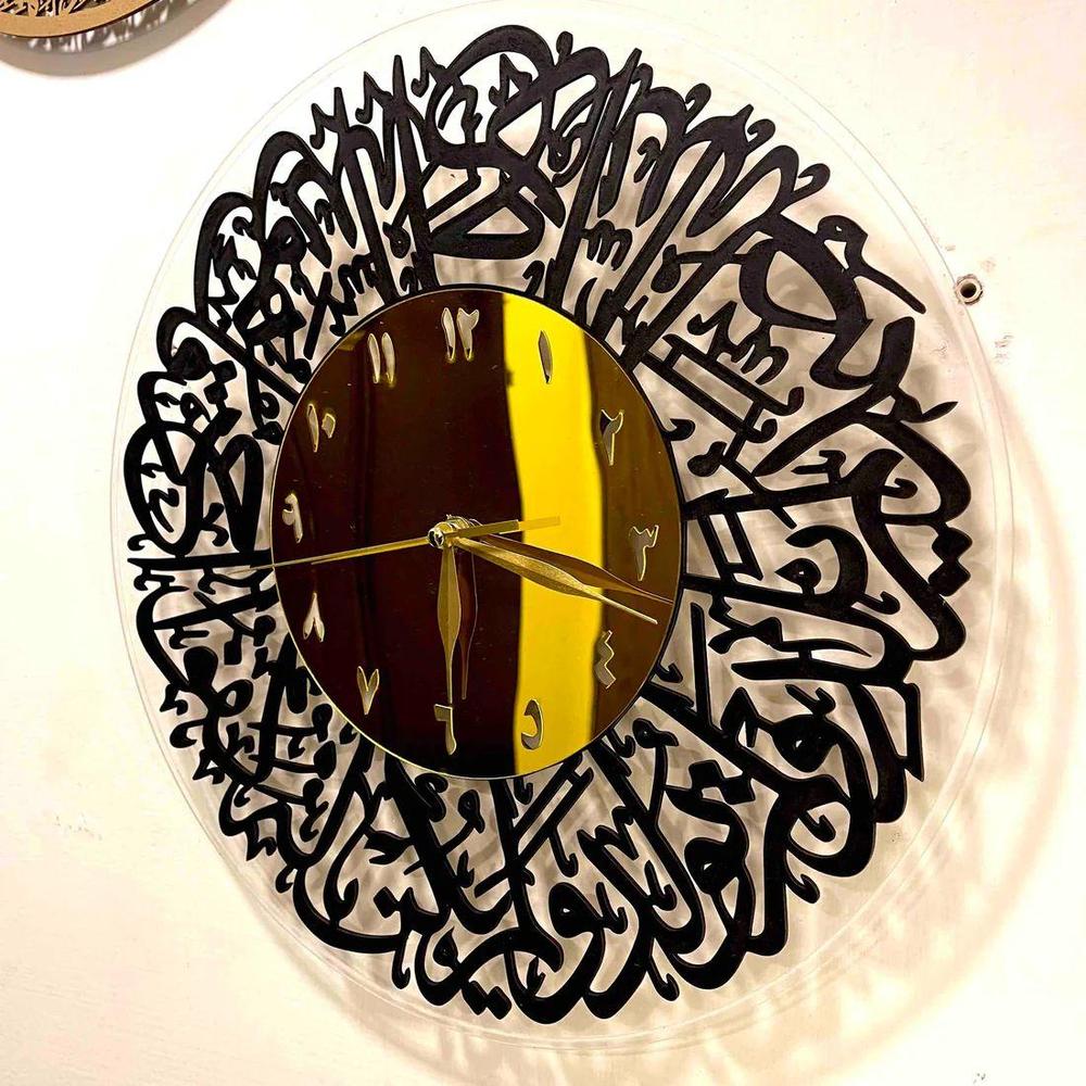 Elegant Surah Al-Ikhlas Islamic Wall Clock – Timeless Spiritual Beauty for Your Home